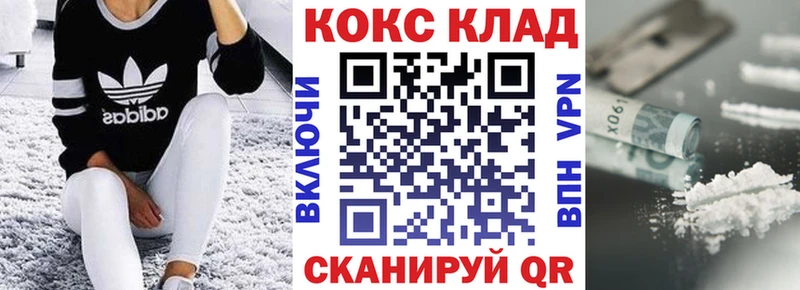 Продажа наркотиков Магас Кетамин  APVP  Меф мяу мяу  Конопля 