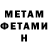 Метадон мёд jan arnopolin