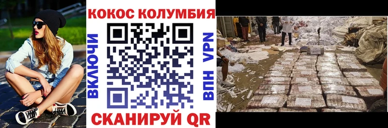 ссылка на мегу ссылки  Магас  Кокаин FishScale 