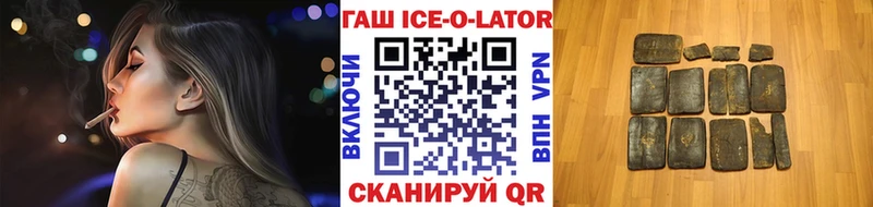 Гашиш 40% ТГК  Магас 