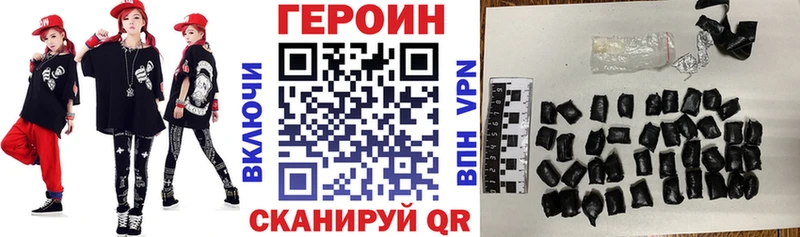 Героин афганец  купить   Магас 