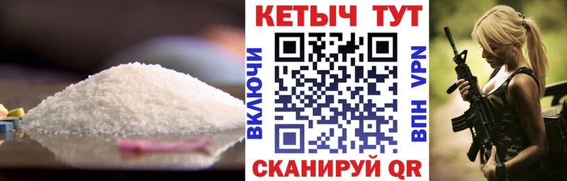 маркетплейс как зайти  Магас  КЕТАМИН VHQ  как найти закладки 