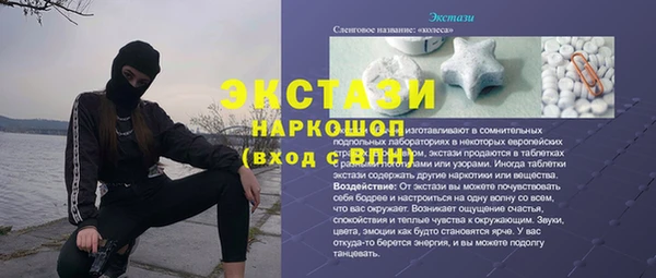 МДМА Волоколамск