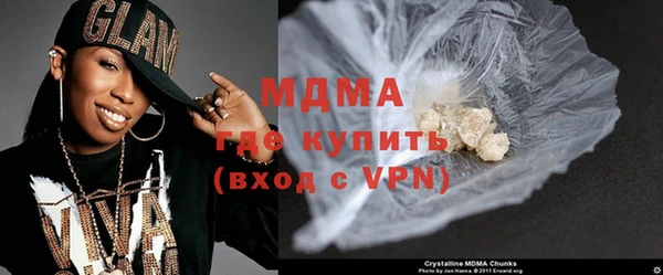 МДМА Волоколамск