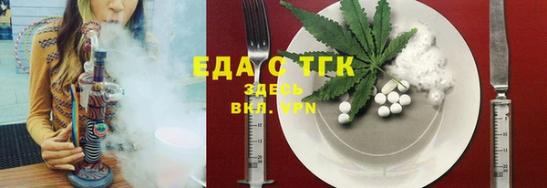 шишки Володарск