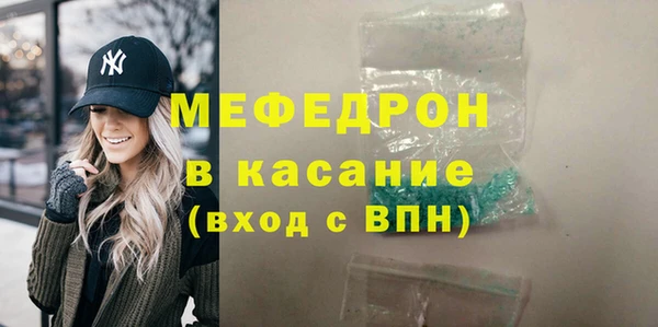 МДМА Волоколамск