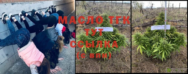 МДМА Волоколамск