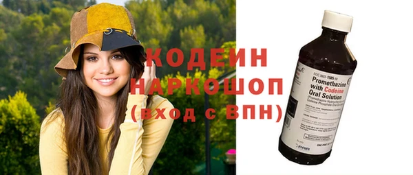 МДМА Волоколамск