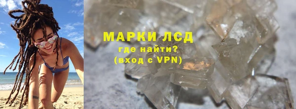 МДМА Волоколамск
