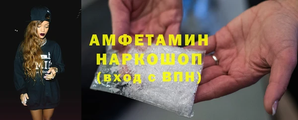 шишки Володарск