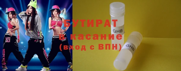 шишки Володарск