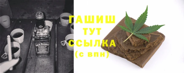 шишки Володарск
