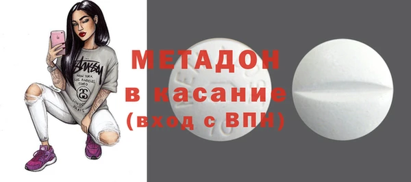 МДМА Волоколамск