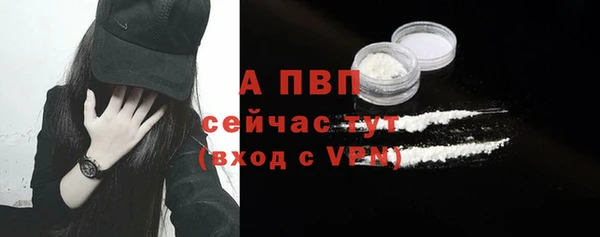 мефедрон VHQ Новодвинск