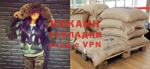 тгк Новокубанск