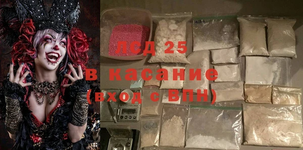 МДМА Волоколамск