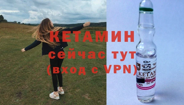 МДМА Волоколамск