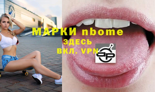 шишки Володарск