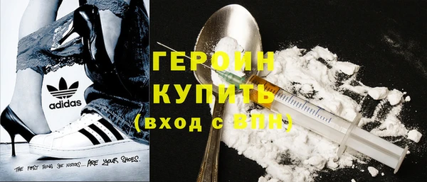 шишки Володарск