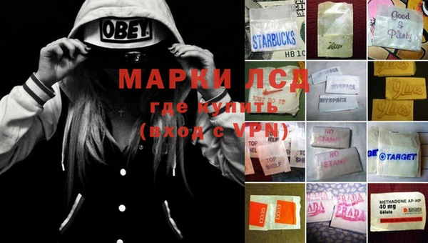 МДМА Волоколамск