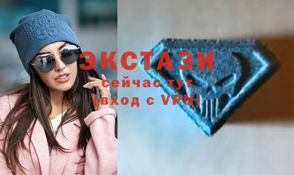 шишки Володарск