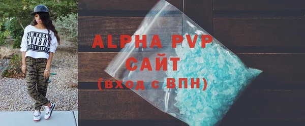 шишки Володарск