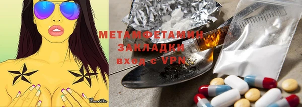 МДМА Волоколамск