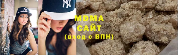 МДМА Волоколамск