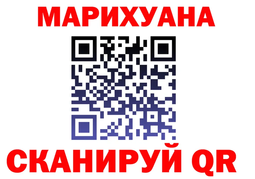 Бутират буратино ТОР это мега Магас