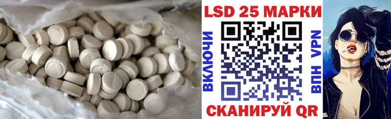 наркотики  Магас  LSD-25 экстази кислота 