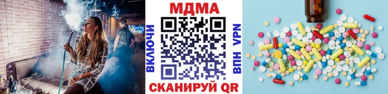 МДМА crystal  Магас 