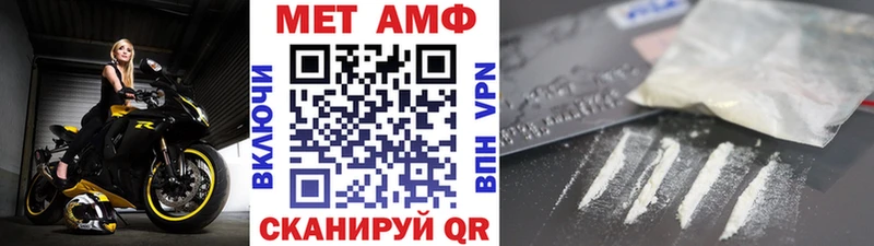 МЕТАМФЕТАМИН Декстрометамфетамин 99.9% Магас