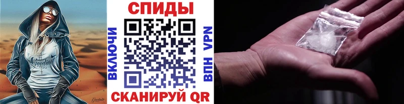 Первитин пудра  что такое   Магас 