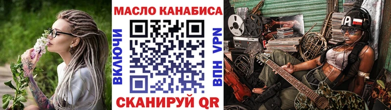Дистиллят ТГК вейп с тгк  Магас 