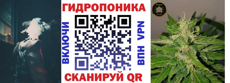 МАРИХУАНА планчик Магас